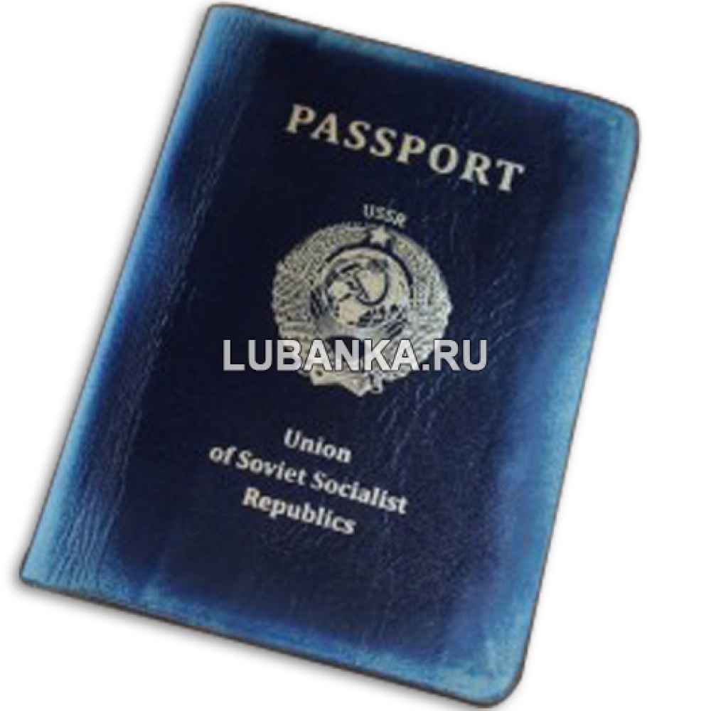 Обложка для загран паспорта в стиле «Советской эпохи»